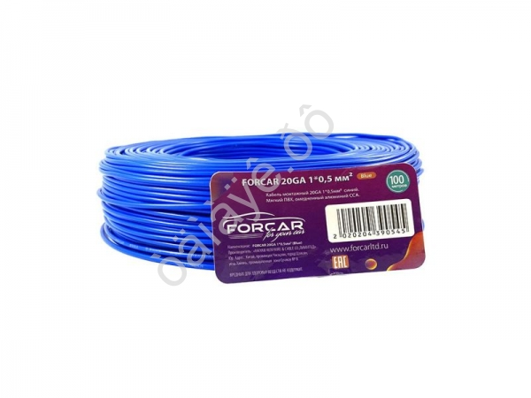Провод одинарный (0,5) FORCAR синий (100м) 1/10 Провод одинарный (0,5) FORCAR синий (100м) 1/10