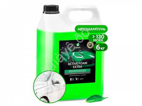 Автошампунь, активная пена "Active Foam Extra" (канистра 6 кг) GRASS /1/4 Автошампунь, активная пена "Active Foam Extra" (канистра 6 кг) GRASS /1/4