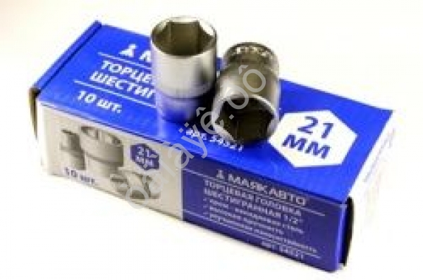 Головка 21мм 1/2" 6гр. МАЯКАВТО™ 1/10/100_ Головка 21мм 1/2" 6гр. МАЯКАВТО™ 1/10/100_