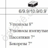 F5046  Набор инструмента  4 предмета /1/6