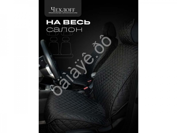 Чехлы на сиденья с закрытыми боками жаккард №2 цвет черный/черный