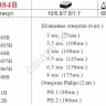 F2084B Набор отверток 8пред  /10