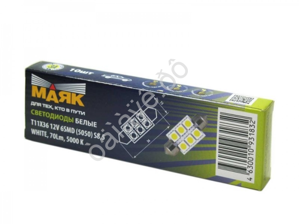 Светодиод 12V T11x36/38 S8,5 6SMD (5,0x5,0) WHITE "Маяк" /10