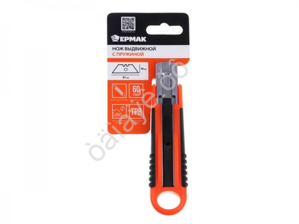 Нож выдвижной с пружиной, PS+TPR, 61x19x0.6мм, арт.1 ЕРМАК