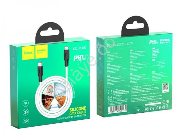 Дата-кабель универ. Type-C--Lightning 1м, 3А,  HOCO X21