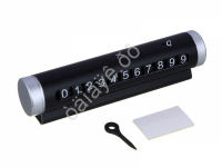 Парковочная автовизитка (мет.) ЕРМАК