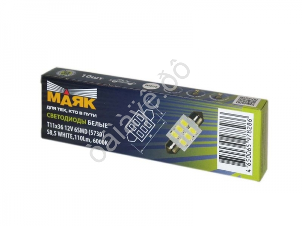 Светодиод 12V T11x36/38 S8,5 6SMD (5630) WHITE "Маяк" /10