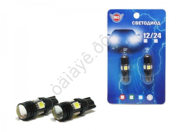 Светодиод Т10 линза +4 SMD 5050 белый (блистер, 2шт.) 1/500_ Светодиод Т10 линза +4 SMD 5050 белый (блистер, 2шт.) 1/500_