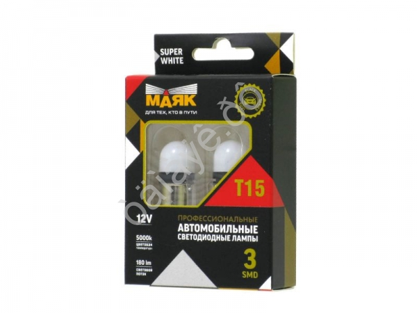 Светодиод 12V T15 3SMD(2835) BA15s SUPER WHITE BLK09