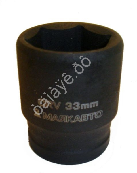 Головка ударная 33мм 3/4" 6гр. МАЯКАВТО™ 1/40_ Головка ударная 33мм 3/4" 6гр. МАЯКАВТО™ 1/40_