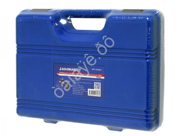 Набор для замены ступичных подшипников VAG 72мм. МАЯКАВТО™ /1/2_