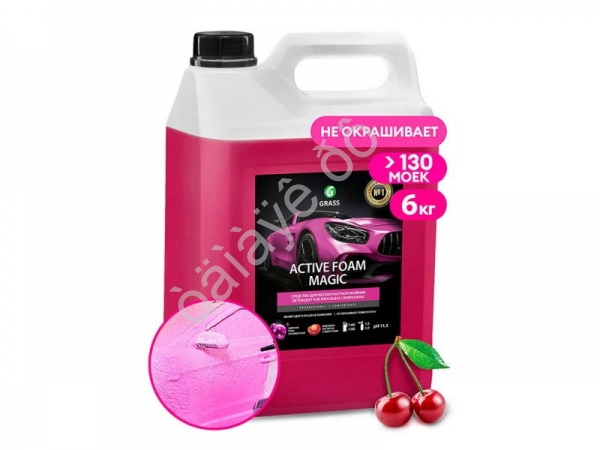 Автошампунь, активная пена "Active Foam Magic" (канистра 6 кг) GRASS Автошампунь, активная пена "Active Foam Magic" (канистра 6 кг) GRASS
