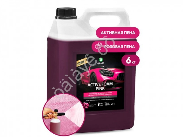 Автошампунь, активная пена "Active Foam Pink" (канистра 6 кг) GRASS /1/4 Автошампунь, активная пена "Active Foam Pink" (канистра 6 кг) GRASS /1/4