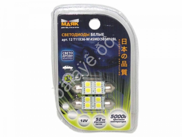 Светодиод 12V T11x36/38 S8,5 4SMD (5,0x5,0) WHITE "Маяк"