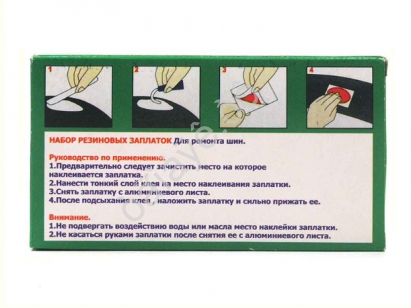 Заплатки для ремонта камеры №36 (10/200шт )_