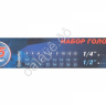Набор головок1/4 и 1/2" 25пр.(6гр.) Forsage