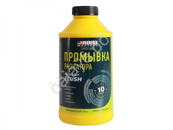 Промывка радиатора ABRO RF-505-AM-RE