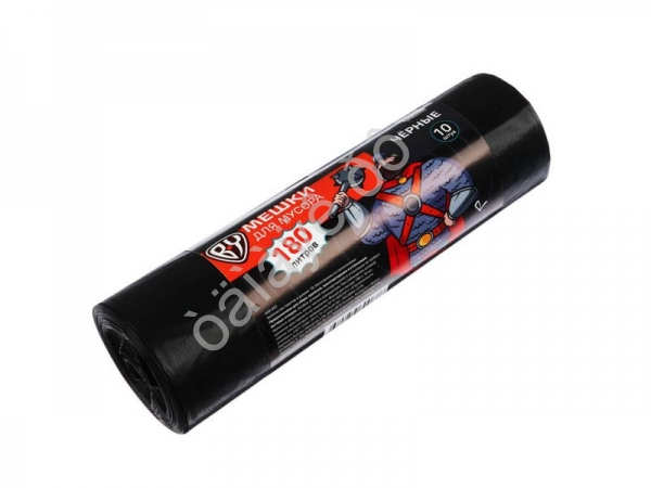 Мешки для мусора 180л (10шт)