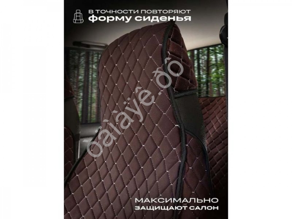 Чехлы для 2107 перед, велюр, с закрытыми боками и юбкой, коричневый