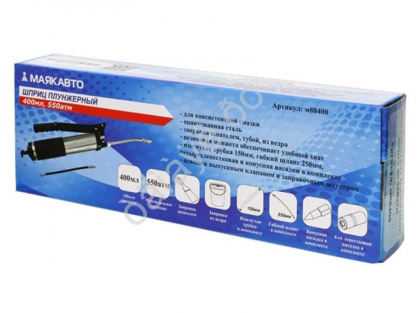 Шприц плунжерный 400мл, до 550атм МАЯКАВТО™ 1/10_