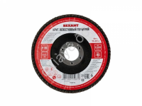 Круг лепестковый торцевой Р80,125*22,2мм REXANT 1/10