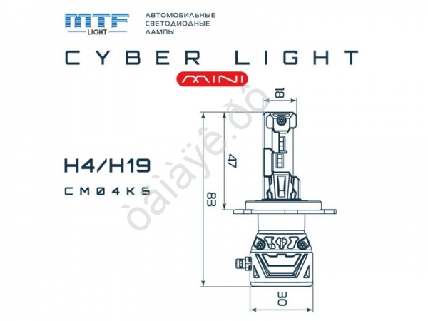 Светодиодные лампы MTF Light серия CYBER LIGHT MINI H4/19, 12V, 45W, 3750LM, 6000K, кулер, к-т Светодиодные лампы MTF Light серия CYBER LIGHT MINI H4/19, 12V, 45W, 3750LM, 6000K, кулер, к-т