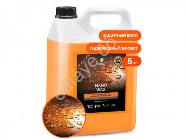 Нановоск с защитным эффектом "Nano Wax" (канистра 5 кг) GRASS 1/4 Нановоск с защитным эффектом "Nano Wax" (канистра 5 кг) GRASS 1/4
