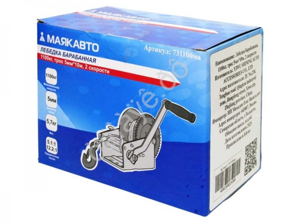 Лебедка барабанная,1100кг, трос 5мм*10м, 2 скорости МАЯКАВТО™ 1/4_