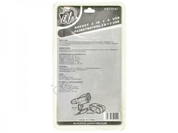 Разветвитель гнезда прикуриват. KST-0142