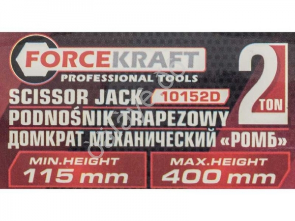 Домкрат механический "ромб" 2т FORCEKRAFT