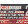 Домкрат механический "ромб" 2т FORCEKRAFT