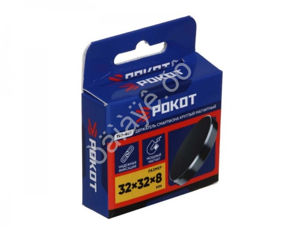 Держатель телефона круглый, магнитный, на панель, РОКОТ Держатель телефона круглый, магнитный, на панель, РОКОТ