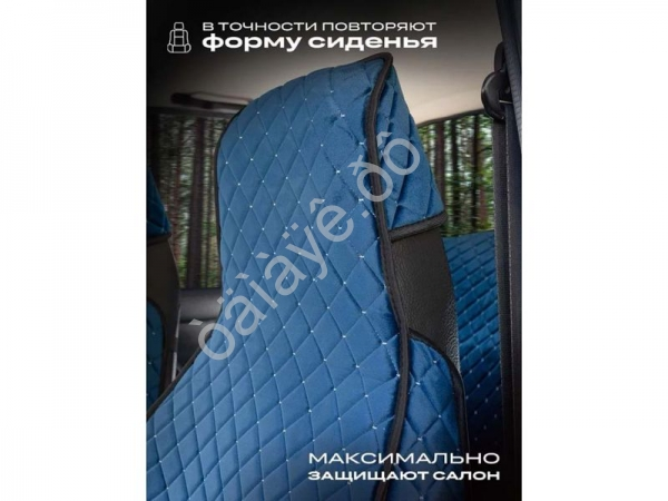 Чехлы для 2107 перед, велюр, с закрытыми боками и юбкой, синий Чехлы для 2107 перед, велюр, с закрытыми боками и юбкой, синий