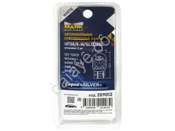 Светодиод 12V T20/5 6SMD(2835) W3x16q WHITE SILVER SL12