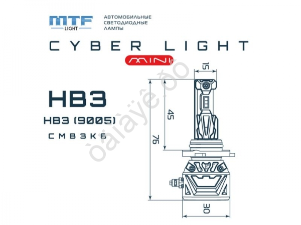 Светодиодные лампы MTF Light серия CYBER LIGHT MINI HB3(9005), 12V, 45W, 3750LM, 6000K, кулер, к-т