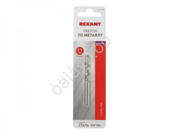 Сверло по металлу 3,5мм HSS (2шт) REXANT