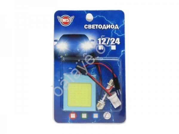 Площадка светодиодная 42х37мм T10, Т11 - COB белый /1/500_ Площадка светодиодная 42х37мм T10, Т11 - COB белый /1/500_
