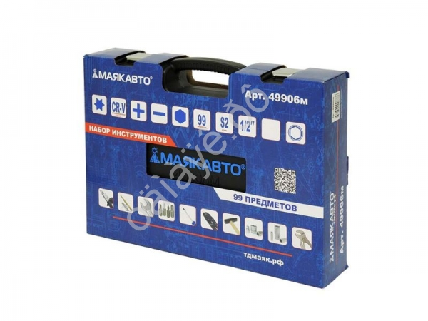 Набор инструментов 99 предметов 1/2 и 1/4 6гр. МАЯКАВТО™ 1/3_ Набор инструментов 99 предметов 1/2 и 1/4 6гр. МАЯКАВТО™ 1/3_