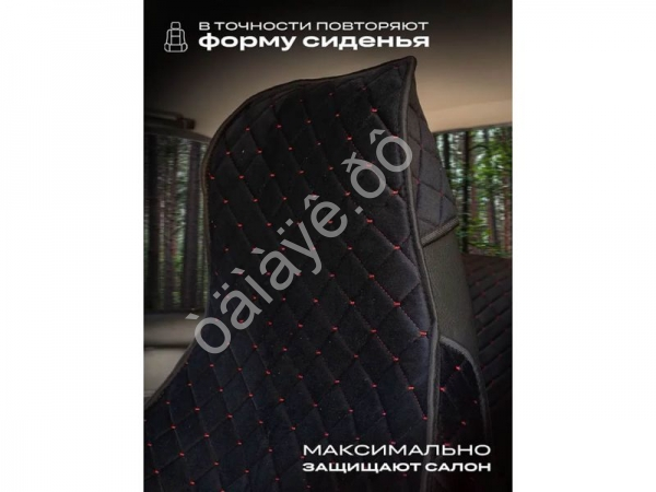 Чехлы для 2107 перед, велюр, с закрытыми боками и юбкой, черный/красный Чехлы для 2107 перед, велюр, с закрытыми боками и юбкой, черный/красный