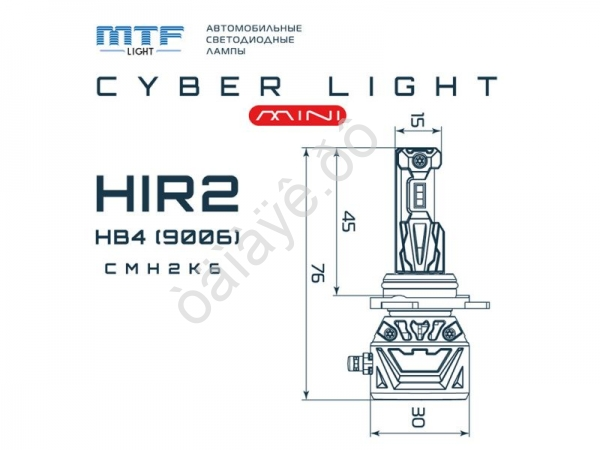 Светодиодные лампы MTF Light серия CYBER LIGHT MINI HIR2(9012), 12V, 45W, 3750LM, 6000K, кулер, к-т Светодиодные лампы MTF Light серия CYBER LIGHT MINI HIR2(9012), 12V, 45W, 3750LM, 6000K, кулер, к-т