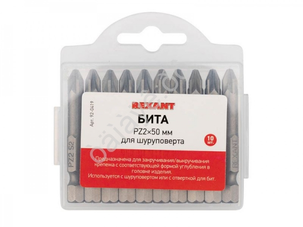 Бита для шуруповёрта PZ2*50 (10шт) REXANT/10