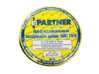 Шланг резиновый воздушный армированный с фитингами 8*15мм*15м Partner