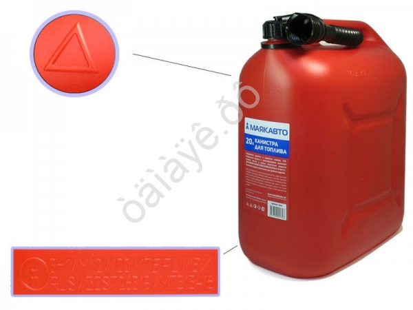 Канистра пластиковая 20л МАЯКАВТО™ /1/6 Канистра пластиковая 20л МАЯКАВТО™ /1/6