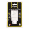 СЗУ 220В, USB-A, 10 Вт, белый, FORZA