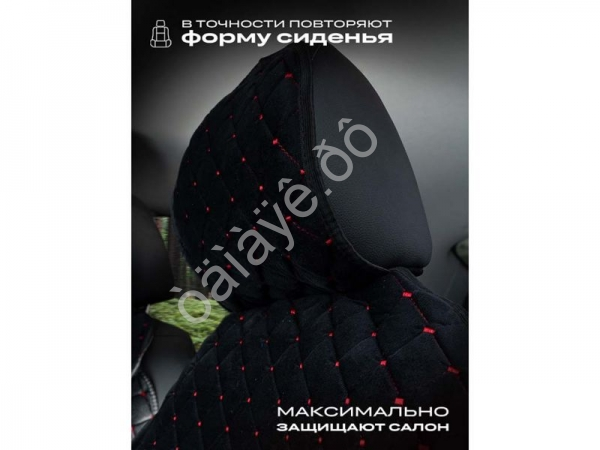 Чехлы на сиденья, перед, велюр с закрытыми боками эконом, черный/красный