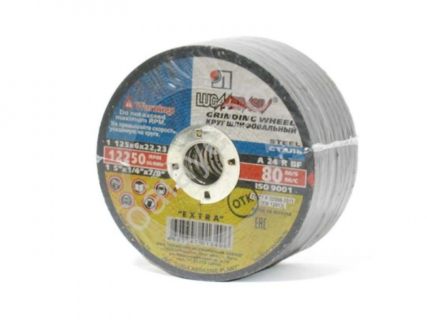 Круг шлифовальный по металлу 125х6х22мм А24 R BF 80 2 /10/80 Круг шлифовальный по металлу 125х6х22мм А24 R BF 80 2 /10/80