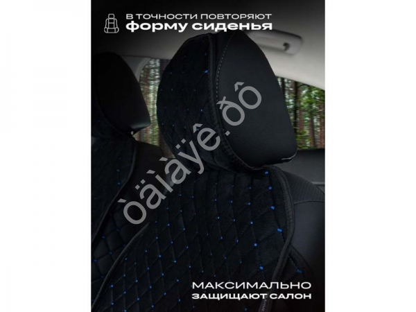 Чехлы на сиденья, перед, велюр с закрытыми боками эконом, черный/синий