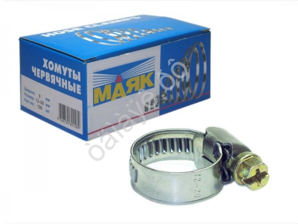Хомут 12 - 20 мм"Маяк" ( 2000/100 ) 9мм Хомут 12 - 20 мм"Маяк" ( 2000/100 ) 9мм
