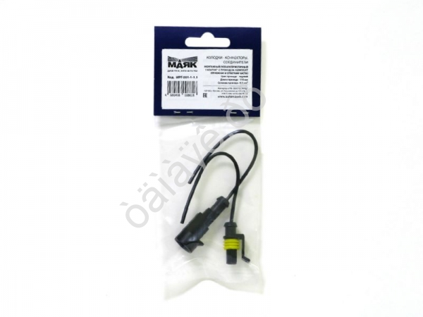 Колодка 1 контакт, герметичная МРГ-001-1-1.5   AVY-0175 /10