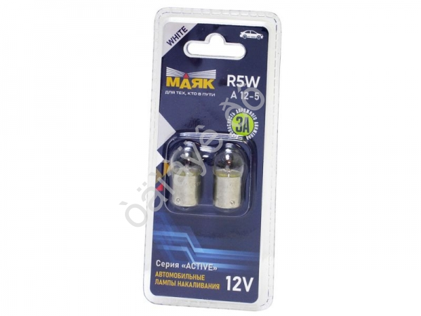 Лампа А 12V 5W "Маяк" ACTIVE блистер (2шт)